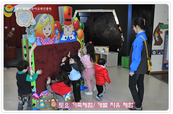 자유체험3 사본.jpg